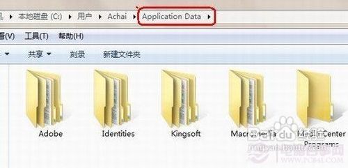 win7文件夹拒绝访问(4)