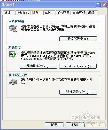 win7无法识别usb设备