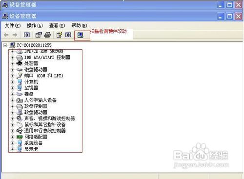 win7无法识别usb设备(3)