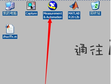 桌面图标有阴影怎么去掉