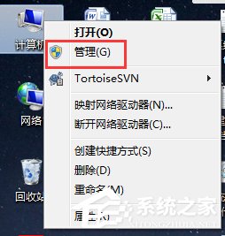 win7如何禁用光驱