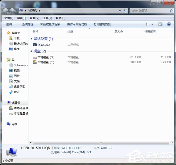 win7如何禁用光驱(5)