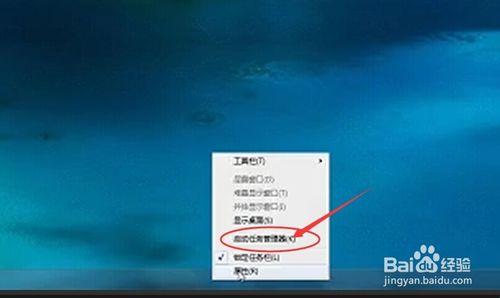 windows资源管理器停止工作(3)