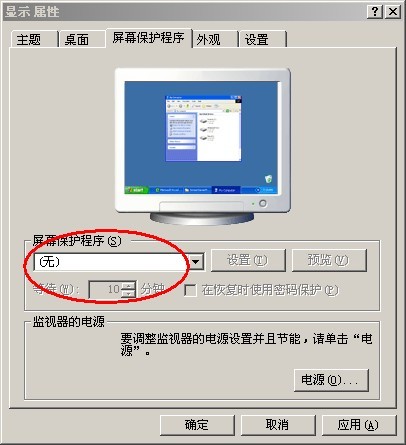 如何提高电脑运行速度(3)