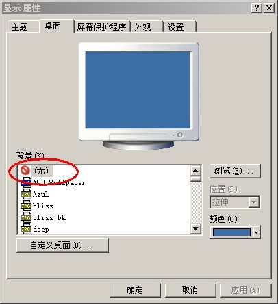 如何提高电脑运行速度(2)