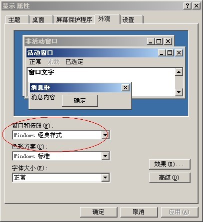 如何提高电脑运行速度(4)