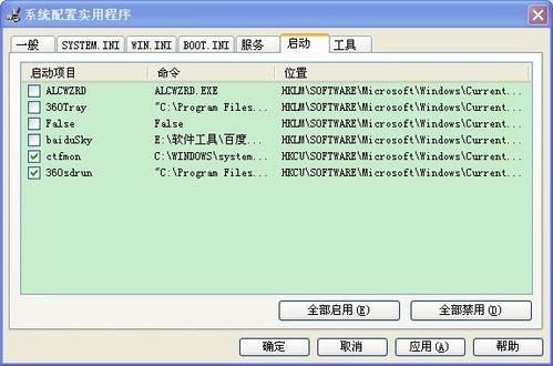 如何提高电脑运行速度