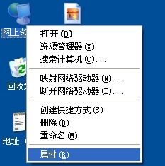 如何修改mac地址