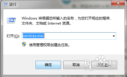 安全警告怎么关闭(1)