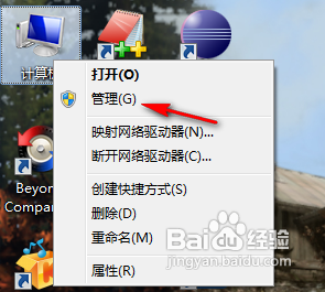 安全警告怎么关闭(2)