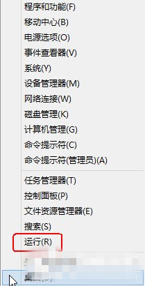 电脑怎样清除dns缓存