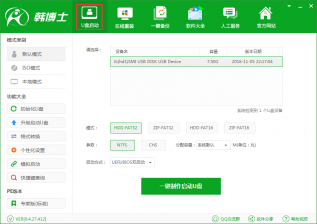 白云一键重装系统用法 白云一键重装系统好吗