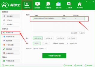 白云一键重装系统纯净版 白云一键重装系统软件有用吗