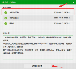 白云一键重装系统工具 白云一键重装系统好用吗