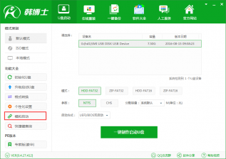 白云一键重装系统Win7 白云一键重装系统可靠吗