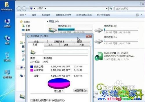 云骑士重装系统后程序丢失了怎么办