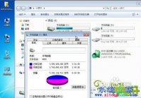 云骑士重装系统后程序丢失了怎么办