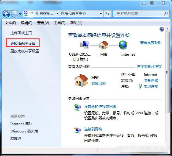 笔记本后怎么设置默认网关(1)
