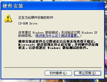 云骑士重装系统后无法安装打印机怎么办