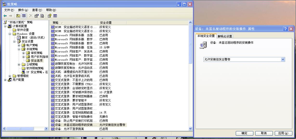 云骑士重装系统后无法安装打印机怎么办(1)