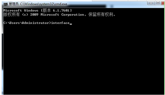 云骑士重装系统后命令修改ip方法