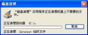 云骑士重装系统后c盘变小解决办法(3)