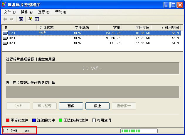 云骑士重装系统后c盘变小解决办法(5)