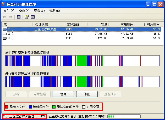云骑士重装系统后c盘变小解决办法(6)