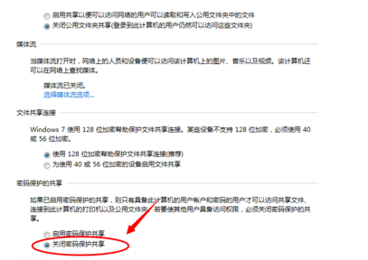 云骑士重装系统后怎么找回消失的共享打印机(4)