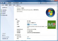云骑士重装系统win7后激活的方法