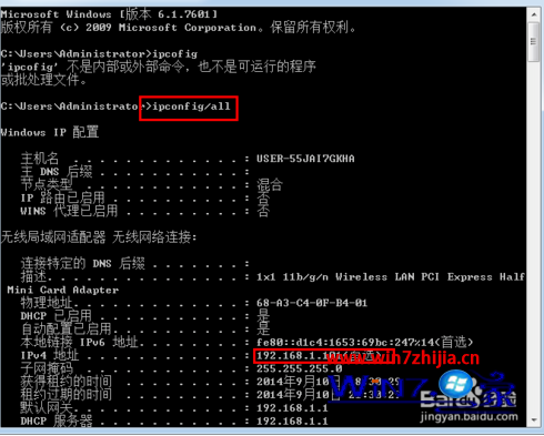 云骑士重装系统后怎么找回消失的共享打印机