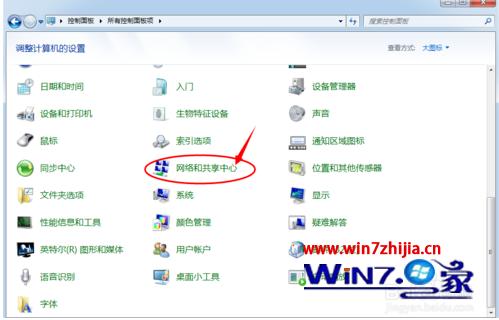 云骑士重装系统后怎么找回消失的共享打印机(1)