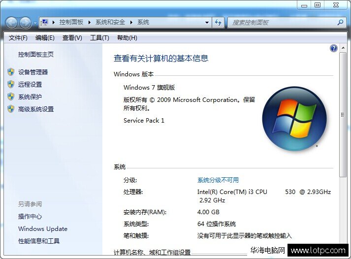 云骑士重装系统win7后未识别网络解决方案