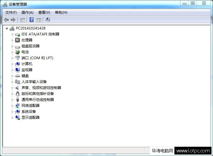 云骑士重装系统win7后未识别网络解决方案(1)