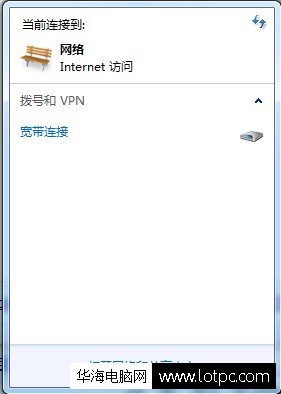 云骑士重装系统win7后未识别网络解决方案(3)