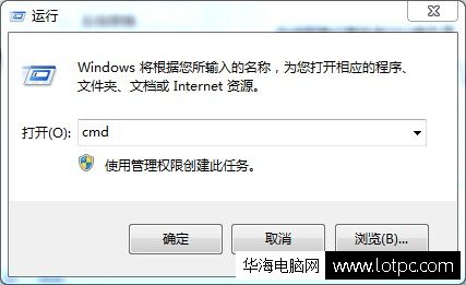 云骑士重装系统win7后未识别网络解决方案(7)