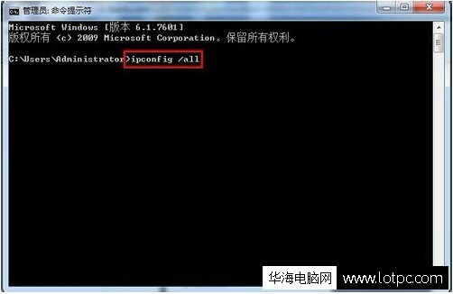 云骑士重装系统win7后未识别网络解决方案(8)