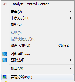 云骑士重装系统后画面模糊解决办法(1)