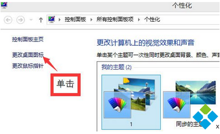 云骑士重装系统xp后D盘消失怎么办(2)