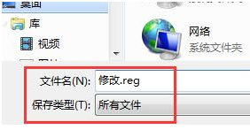 云骑士重装系统后无法更改时间解决办法(2)