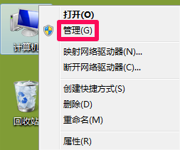 云骑士重装系统中黑屏解决办法(4)