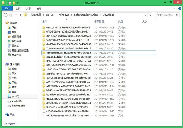 云骑士重装系统后清理c盘空间的方法(2)