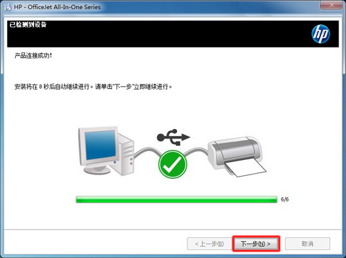云骑士重装系统后无声音解决方案(2)