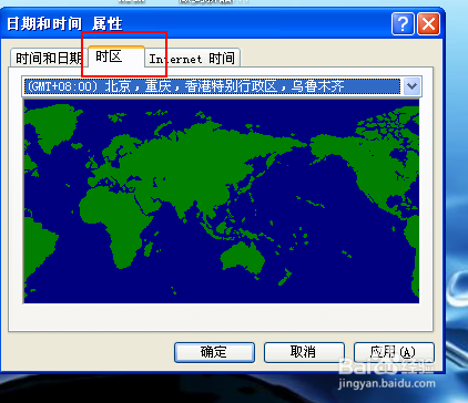 云骑士重装系统xp后修改时间方法(2)