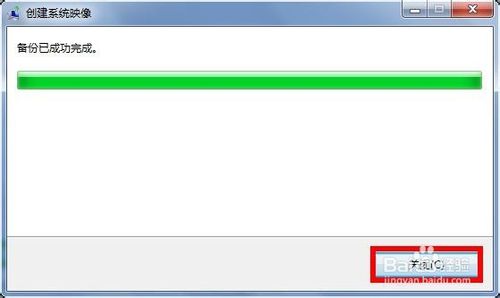 云骑士重装系统前如何备份系统(6)