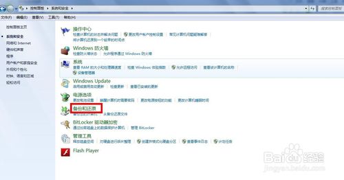 云骑士重装系统前如何备份系统(1)