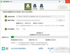 笔记本怎样使用小白重装win10系统后装win8系统