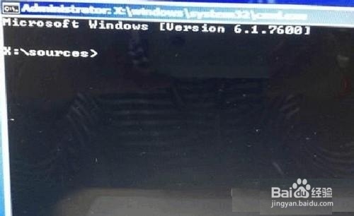 电脑重装系统win8改win7(1)