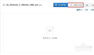 台式机重装win7系统怎么破解(2)