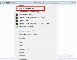 台式机重装win7系统怎么破解(3)
